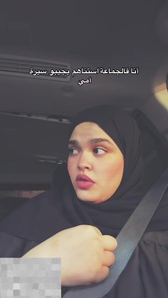 TikTok video thumbnail by maryam_f