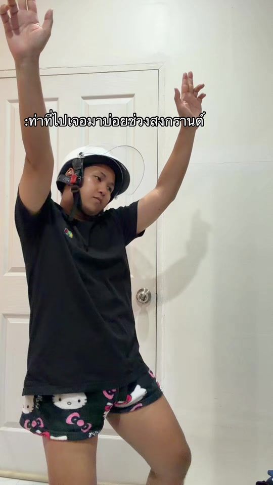 TikTok video thumbnail by ahaha55555