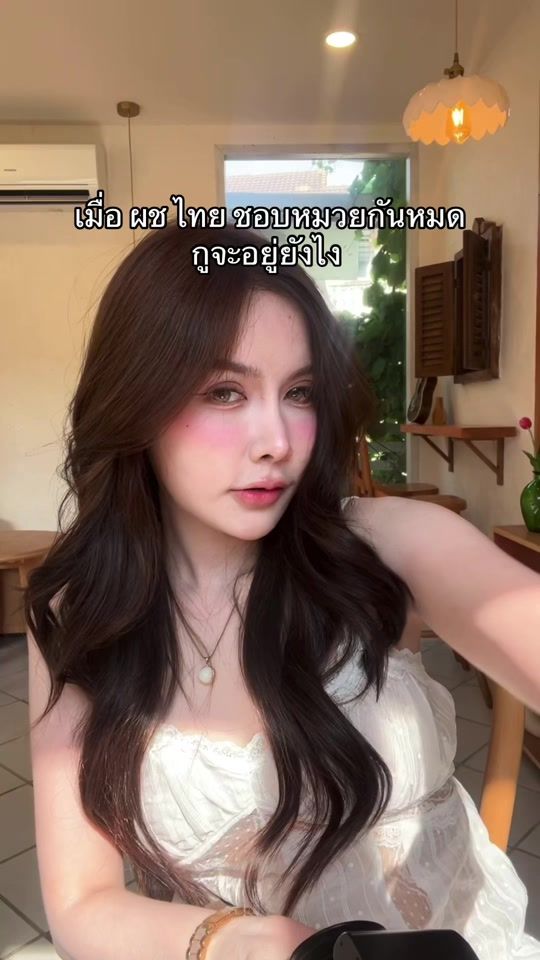 TikTok video thumbnail by lookkwa