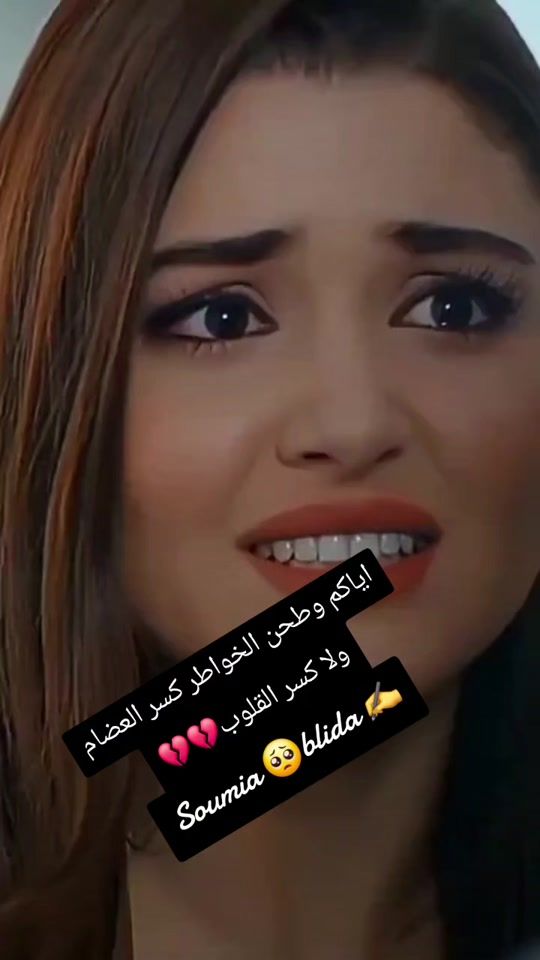 TikTok video thumbnail by somaya.152