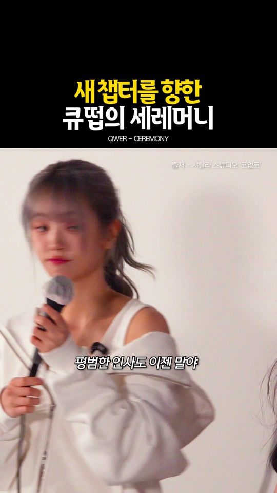 TikTok video thumbnail by bbokkodk