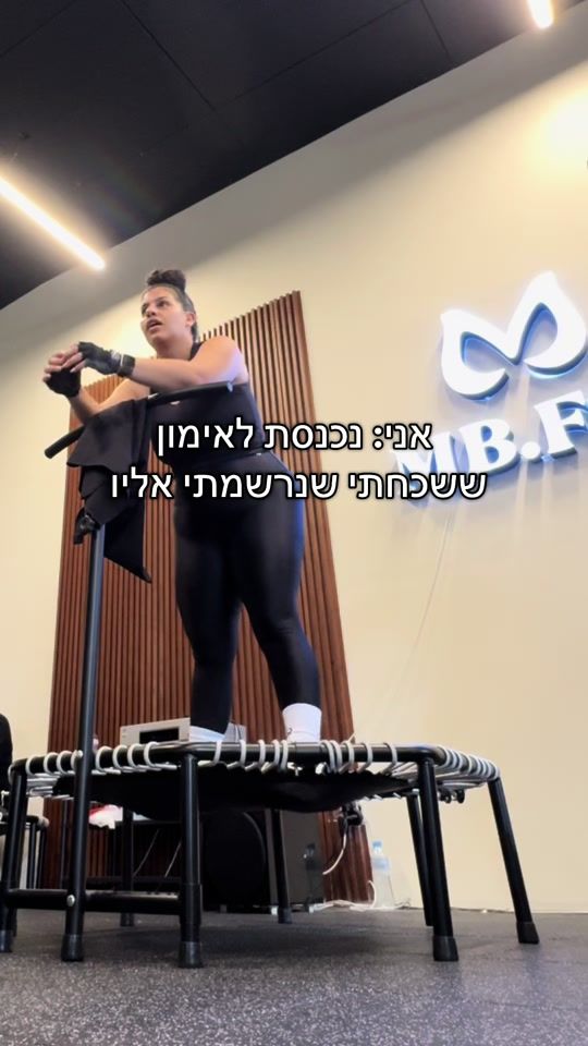 TikTok video thumbnail by ella_amram1