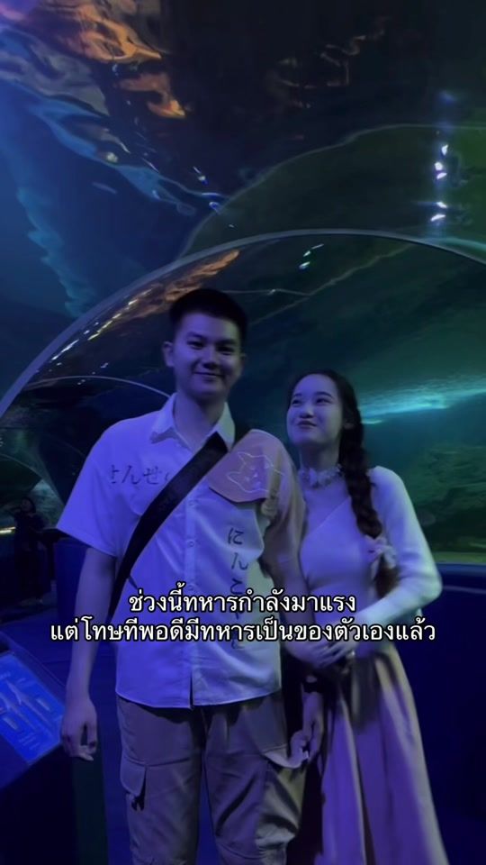 TikTok video thumbnail by iam0_0ploy