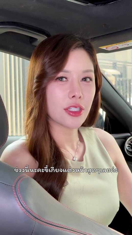 TikTok video thumbnail by wosado.thai