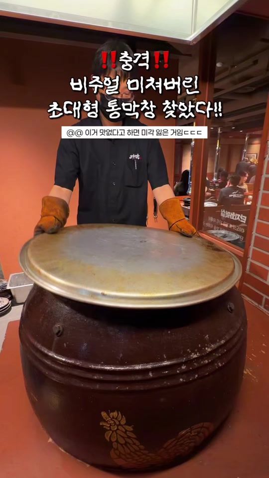 TikTok video thumbnail by hot_chu