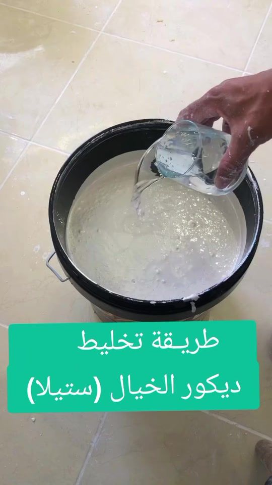 TikTok video thumbnail by nasrullahben