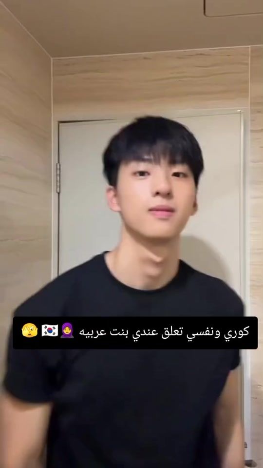 TikTok video thumbnail by fanboy9010