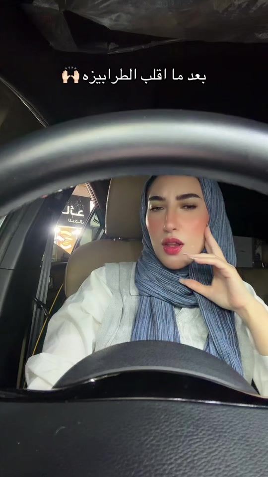 TikTok video thumbnail by ayanasr394
