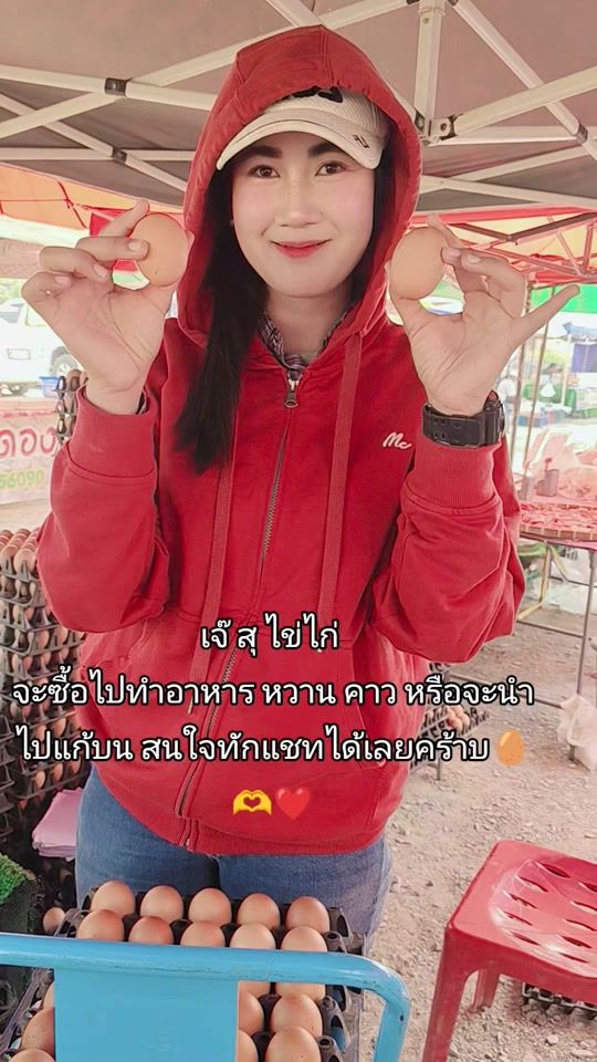 TikTok video thumbnail by sureegongmaung