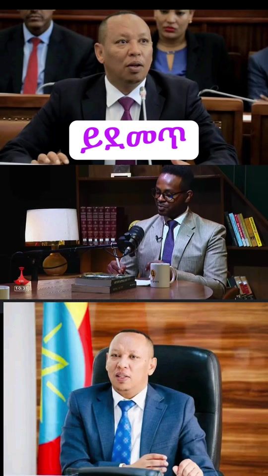 TikTok video thumbnail by dr.tesfaye_beljige_fans