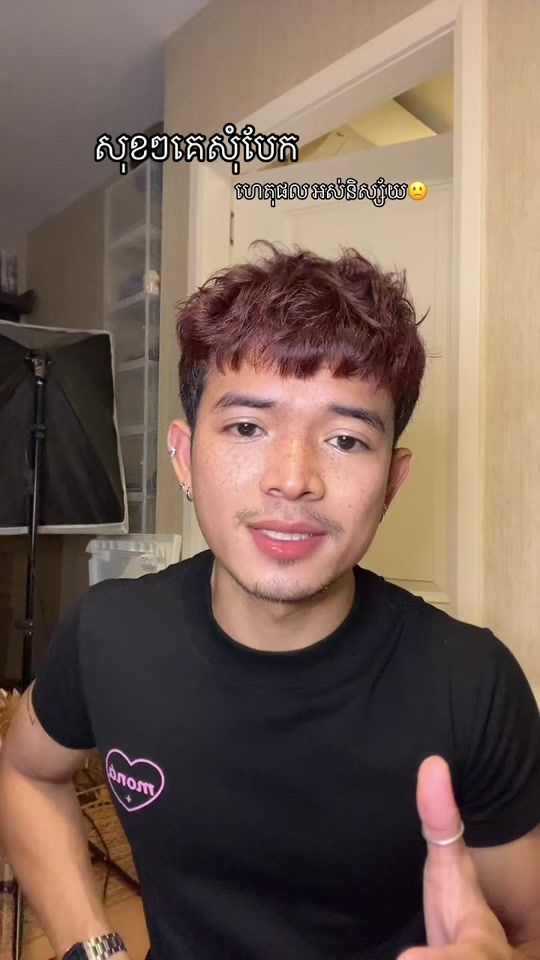 TikTok video thumbnail by iam.ffee