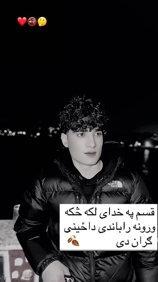 TikTok video thumbnail by sabawoon_h