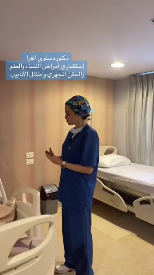 TikTok video thumbnail by drsalwaalfarra