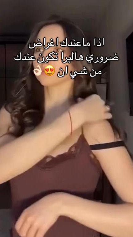 TikTok video thumbnail by artejoaa.us