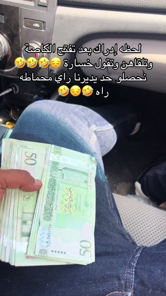 TikTok video thumbnail by sanad.4so
