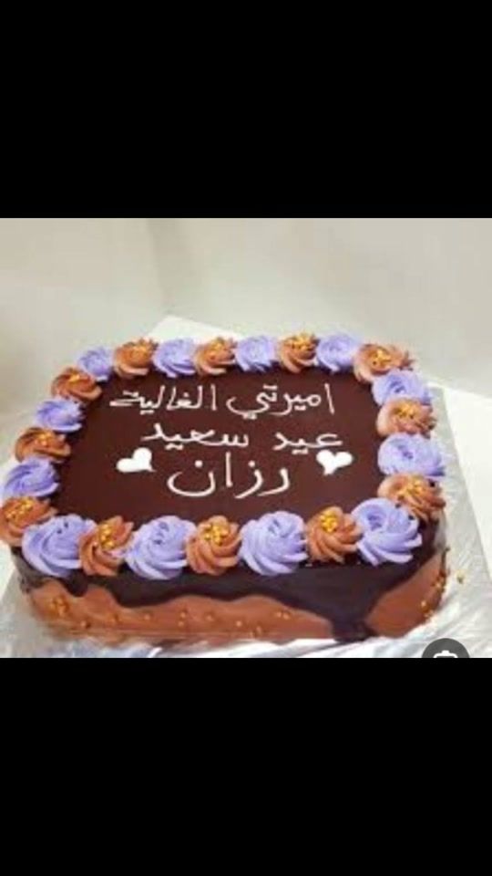 TikTok video thumbnail by user8017871938477