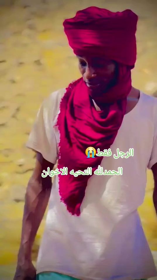 TikTok video thumbnail by .779339