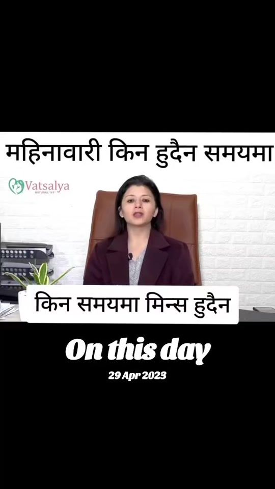 TikTok video thumbnail by doctors.sathi