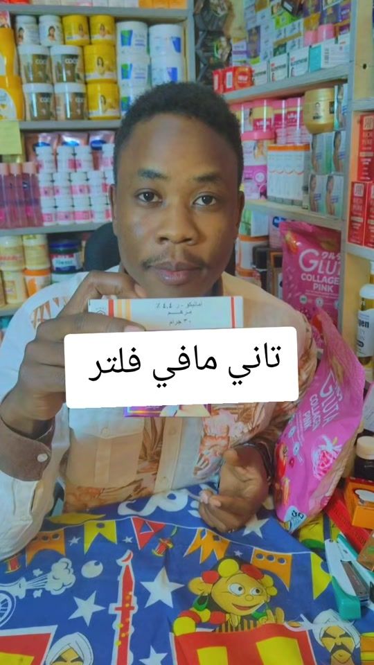 TikTok video thumbnail by melano589