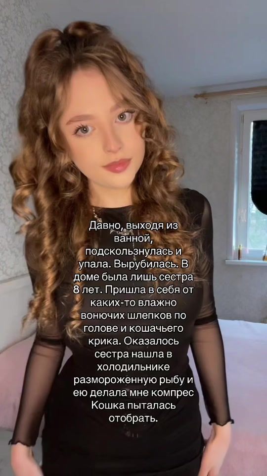 TikTok video thumbnail by lilowwwl
