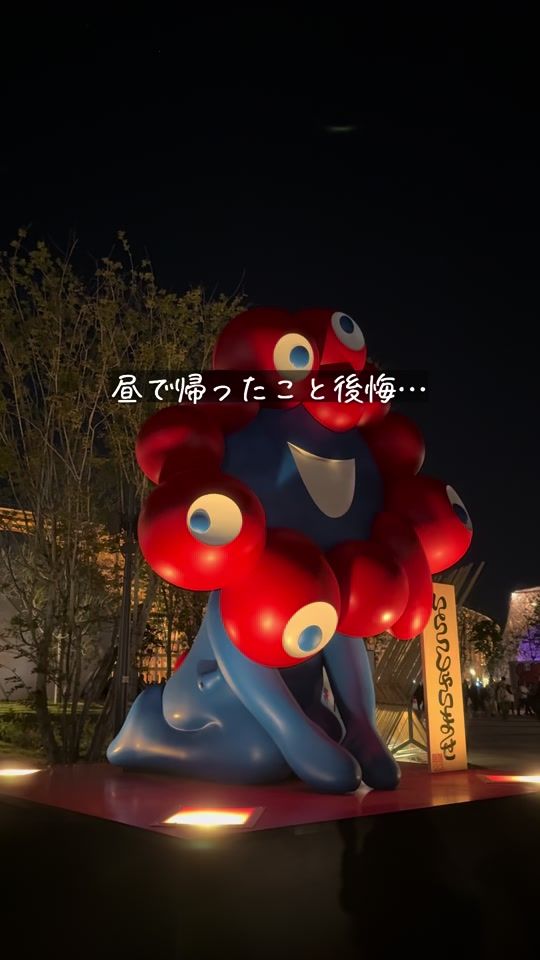 TikTok video thumbnail by tabi_kids_kansai
