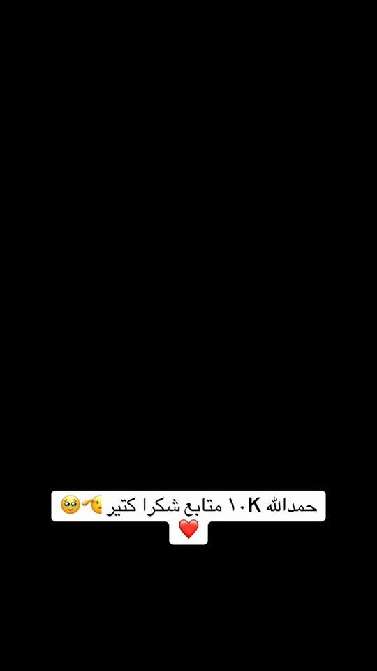 TikTok video thumbnail by 2003n74