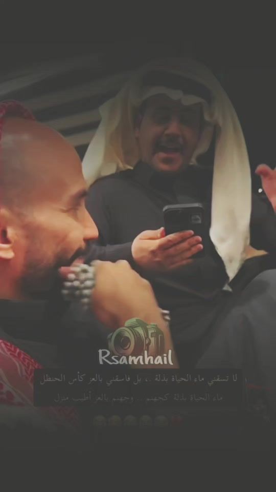 TikTok video thumbnail by rsamhail