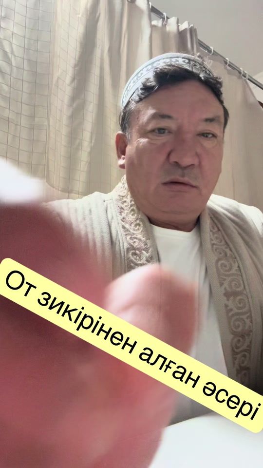 TikTok video thumbnail by baqsy_syltan