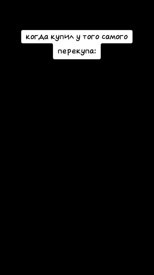 TikTok video thumbnail by c0dexrr