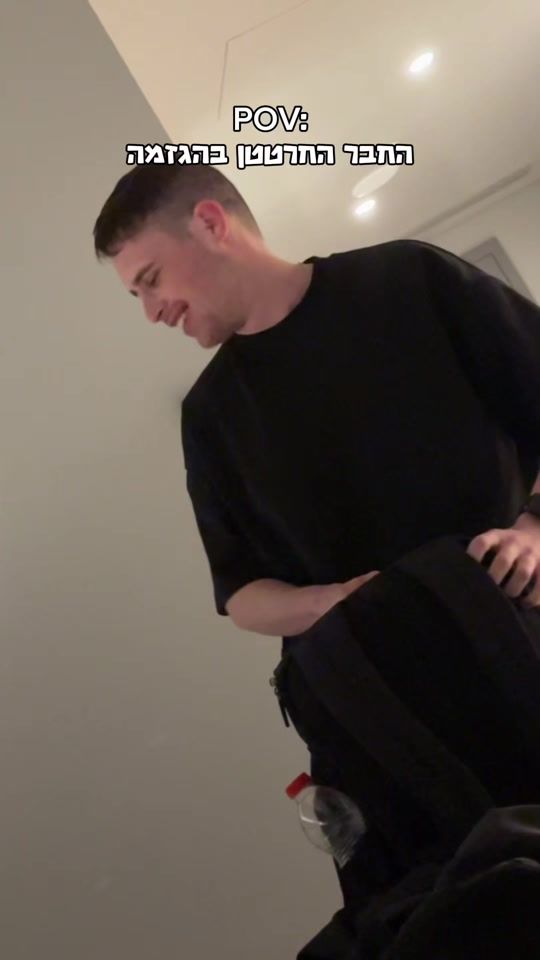 TikTok video thumbnail by yoavp_