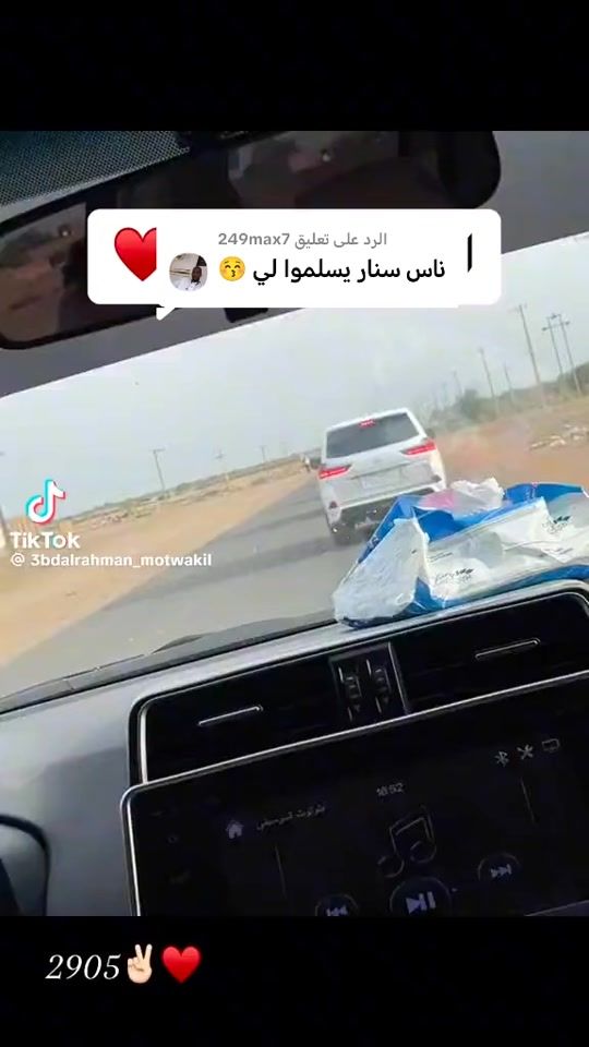 TikTok video thumbnail by smo602