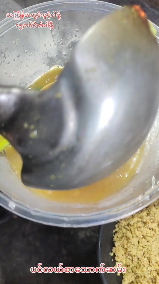 TikTok video thumbnail by www.tiktok.comaungtunsoe