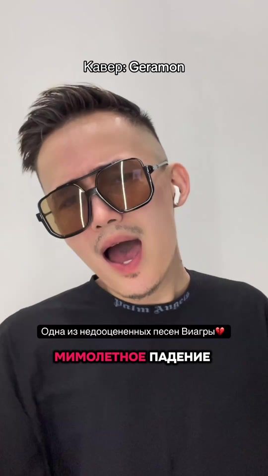 TikTok video thumbnail by geramon01