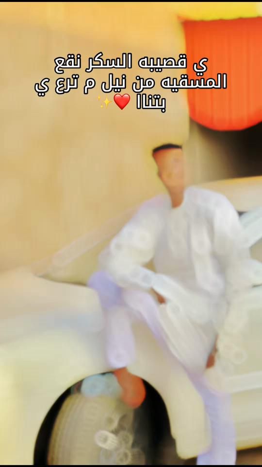 TikTok video thumbnail by mhamme16