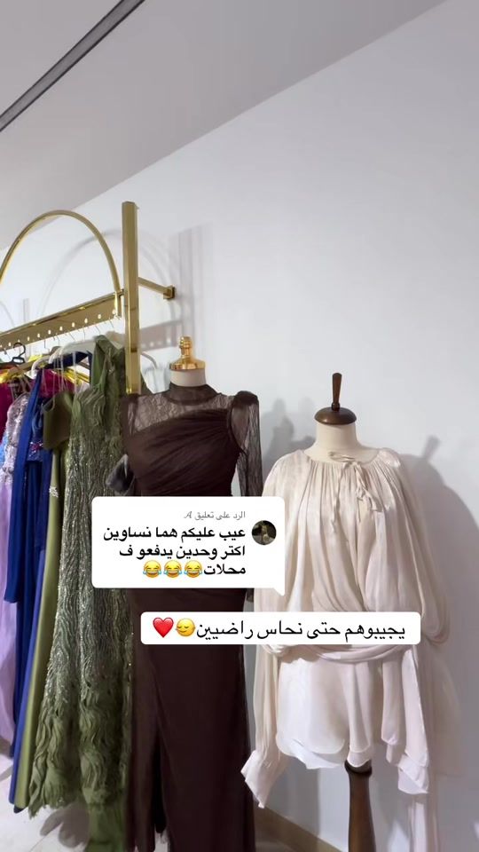 TikTok video thumbnail by maab_boutique