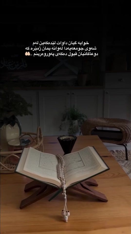 TikTok video thumbnail by a_roza3