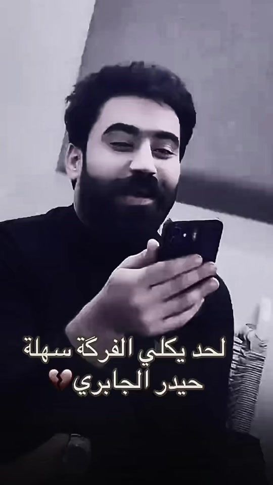TikTok video thumbnail by ha.iq0199