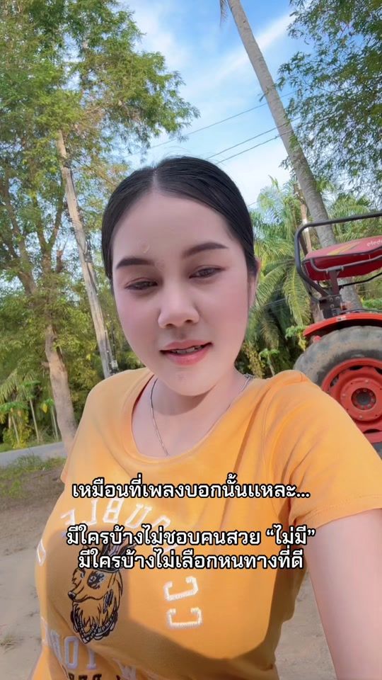 TikTok video thumbnail by lookpla_754