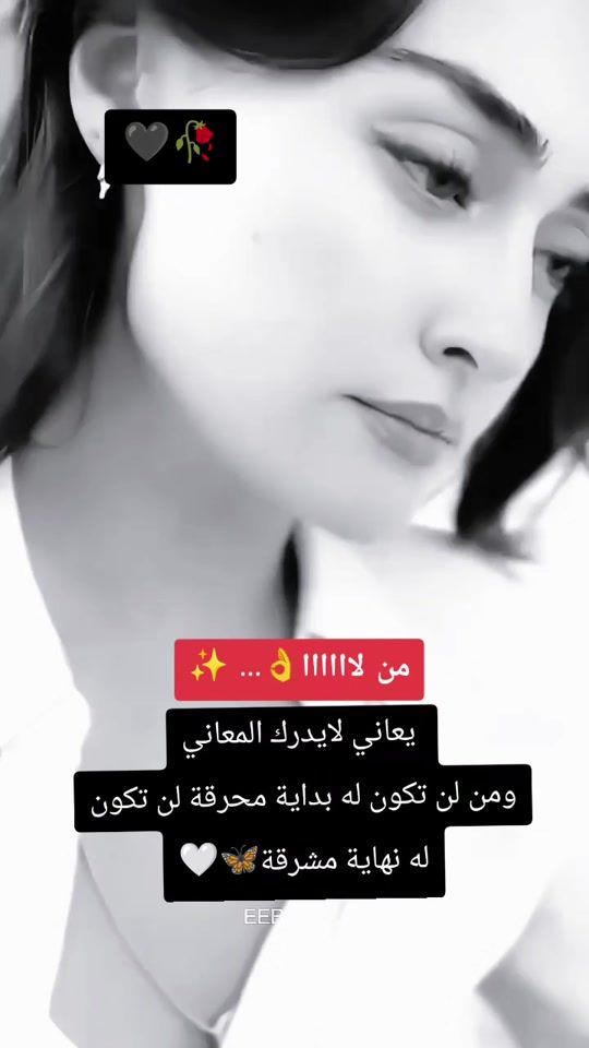 TikTok video thumbnail by m.e.m.o._12