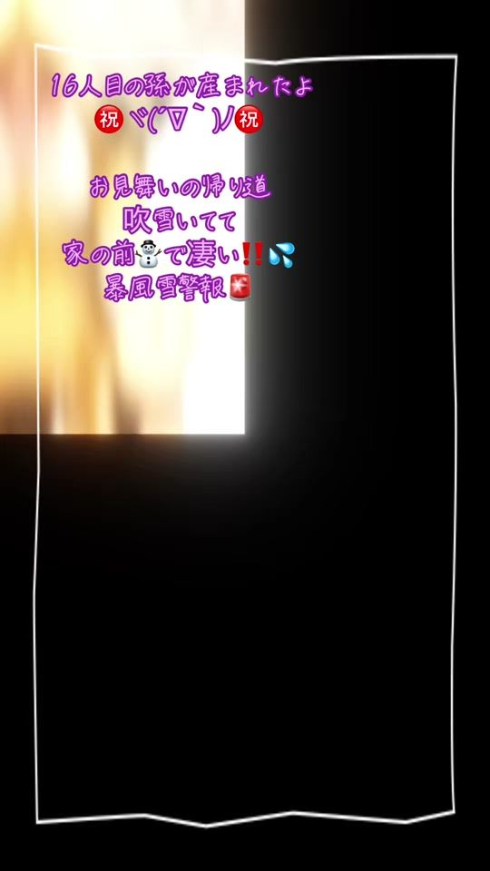 TikTok video thumbnail by eri917919