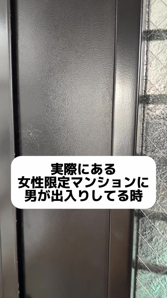 TikTok video thumbnail by shingo_kad