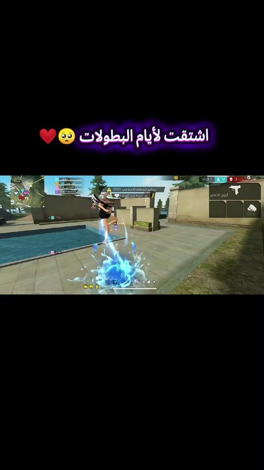 TikTok video thumbnail by ff.rawan