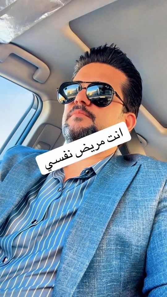 TikTok video thumbnail by engineerkareem
