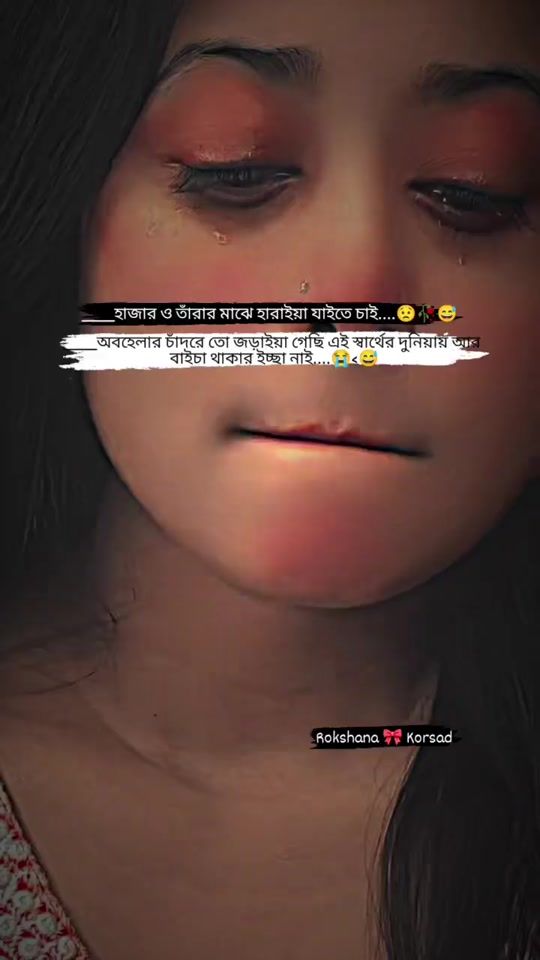 TikTok video thumbnail by rokshana.akther410