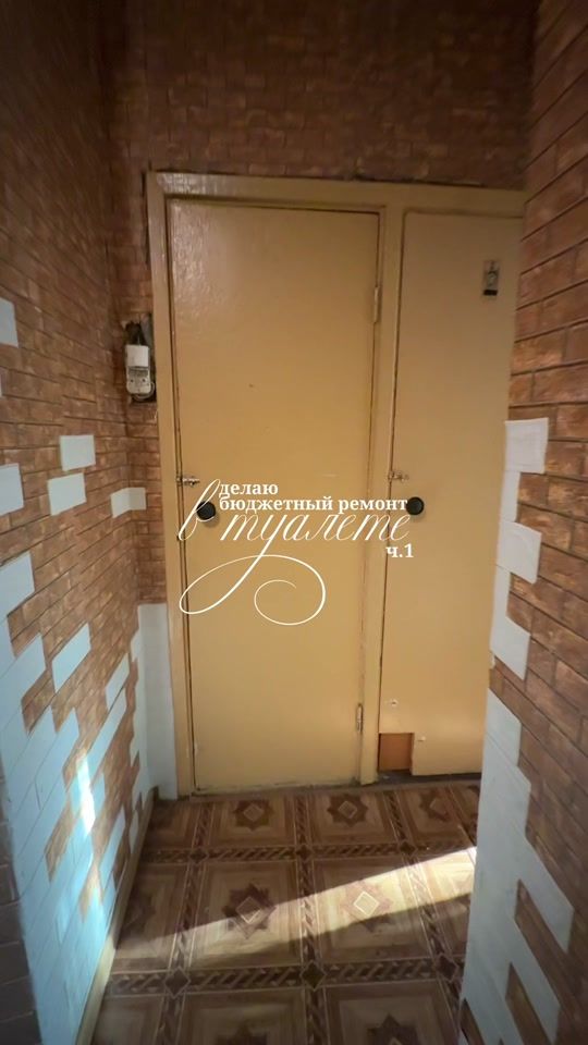 TikTok video thumbnail by missosipovaa