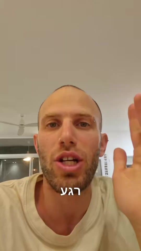 TikTok video thumbnail by hebrew_academy
