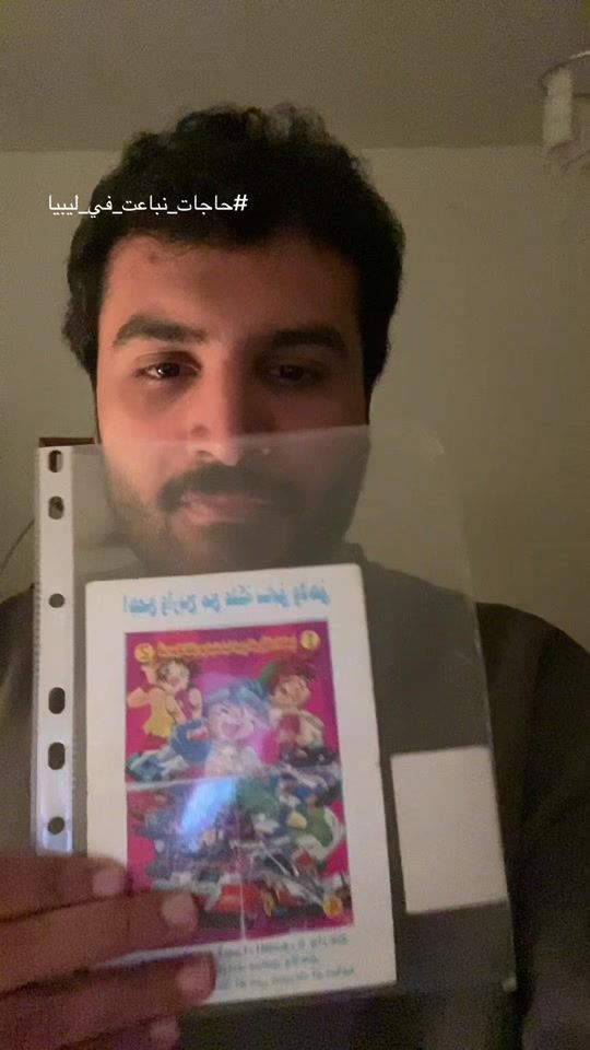 TikTok video thumbnail by malek_alqomati