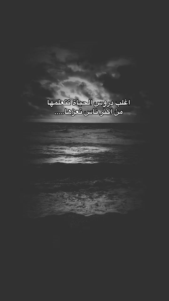 TikTok video thumbnail by amerah_alshehri
