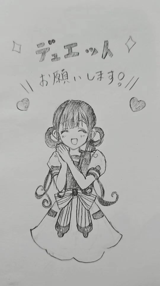 TikTok video thumbnail by usuisandayou