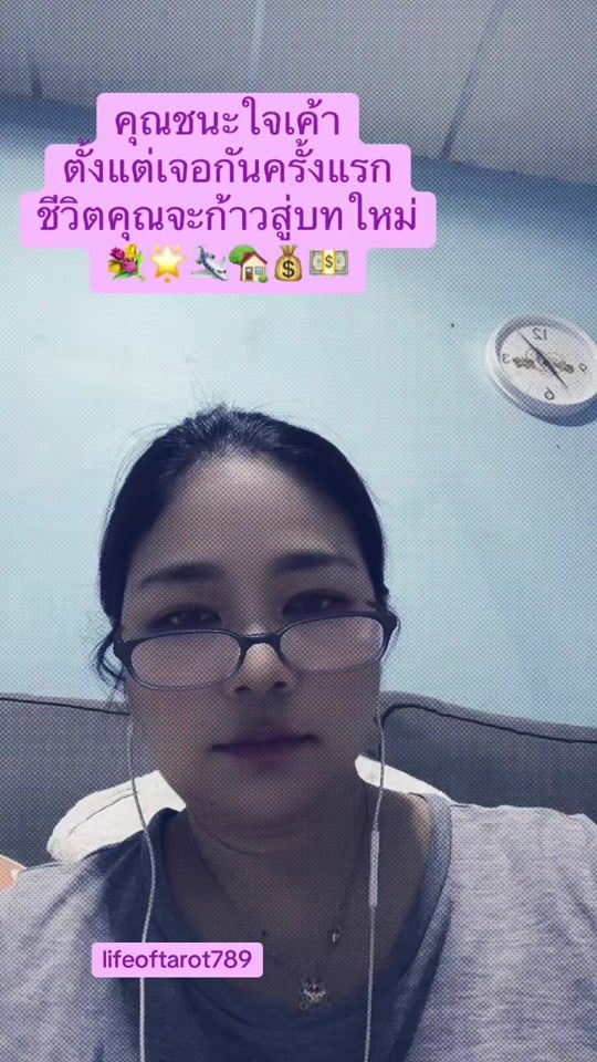 TikTok video thumbnail by lifeoftarot789